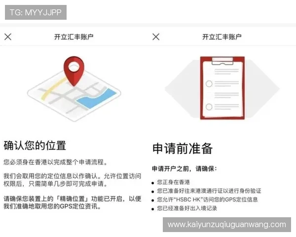 开云线上开户的优势与特色分析帮助用户理解平台价值