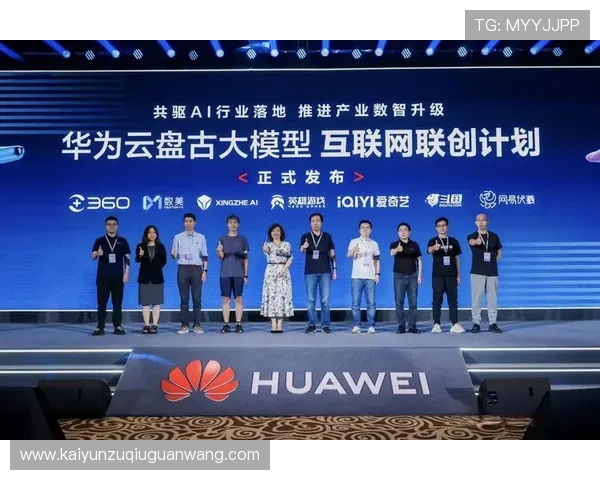 开云网娱乐在文娱产业数字化转型中的重要角色和影响