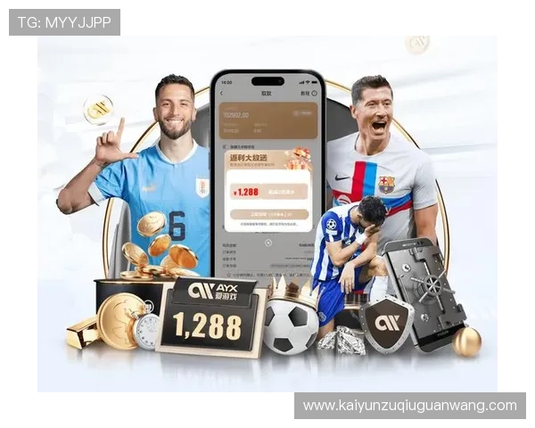 开云体育app手机安全保障措施，保障用户信息安全与隐私保护