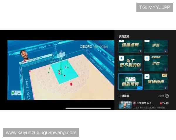 开云体育官网app下载：最新版本下载指南助你快速安装体验极致体育乐趣