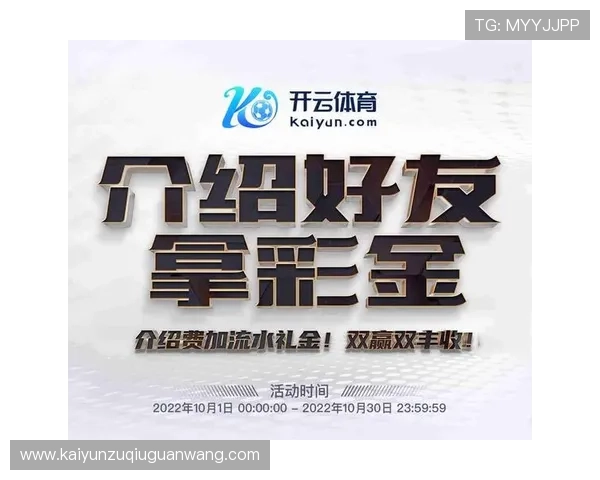 开云体育网址注册流程，快速注册成为平台会员的完整攻略