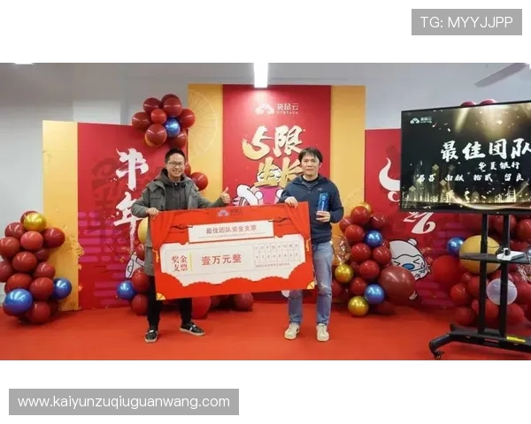 开云金年会登录入口最新指南助你顺利进入年度盛会平台 开云金年会登录入口最新指南助你顺利进入年度盛会平台