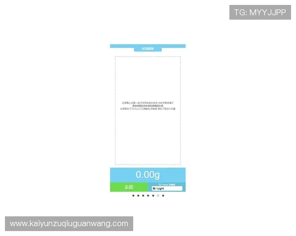 开云下载app评价：用户真实体验分享与使用感受分析