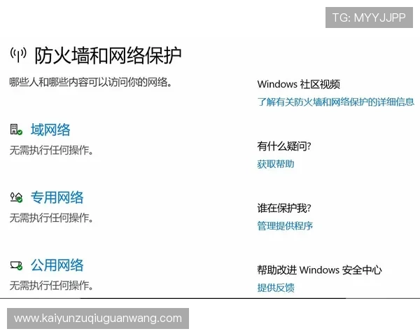 开云体育登陆指南详解,助你轻松掌握登录流程与账号安全技巧 开云体育登陆指南详解,助你轻松掌握登录流程与账号安全技巧