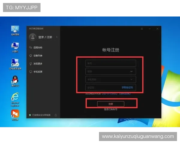 开云在线登录官网官方平台，轻松实现账号登录与管理操作