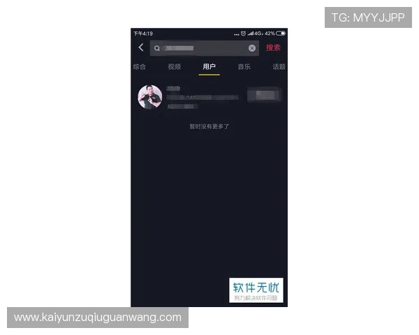 开云彩票官网首页用户指南，详细解析注册登录流程与账户管理技巧