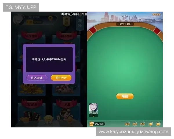 开云棋牌官方网站最新活动优惠信息及参与方式全攻略 开云棋牌官方网站最新活动优惠信息及参与方式全攻略