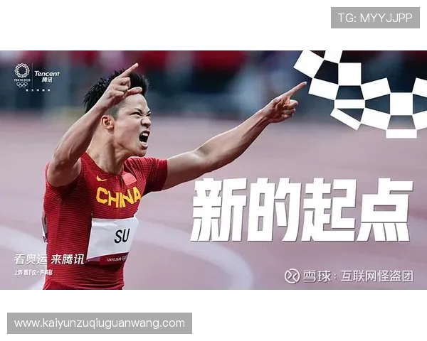 云开体育app如何优化观看体验,提升流畅度和画质,确保用户享受极致体育直播体验 云开体育app如何优化观看体验,提升流畅度和画质,确保用户享受极致体育直播体验