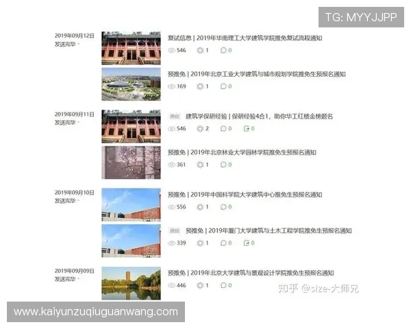 云开官方首页最新公告与活动全面解析助你掌握第一手游戏资讯 云开官方首页最新公告与活动全面解析助你掌握第一手游戏资讯
