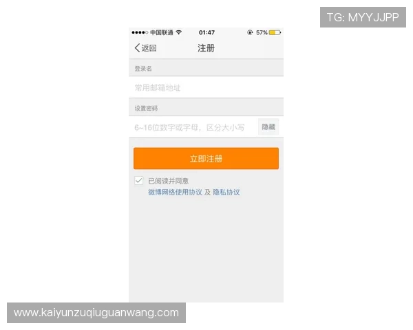 华强开云手机在线登陆入口最新更新内容，帮助玩家掌握最全登录操作技巧