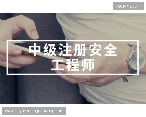 如何安全高效地完成开云体育下载安装步骤全攻略