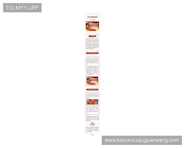 开云体育博彩最新优惠活动详解助你轻松赢取丰厚奖金