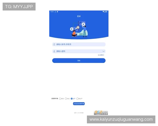 开云体育app网页版注册流程详解，帮助新用户快速完成账号注册与登录操作