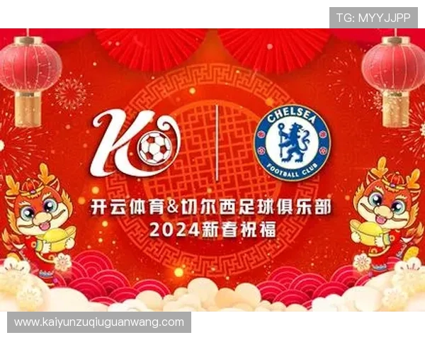 开云体育官方公告为用户提供平台最新政策调整和服务升级的详细内容