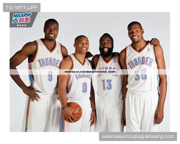 开云体育平台的背景介绍及其在体育博彩行业的市场地位