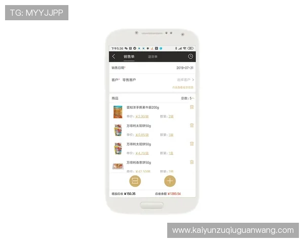 开云官方网站注册流程优化建议帮助用户提升注册体验 开云官方网站注册流程优化建议帮助用户提升注册体验