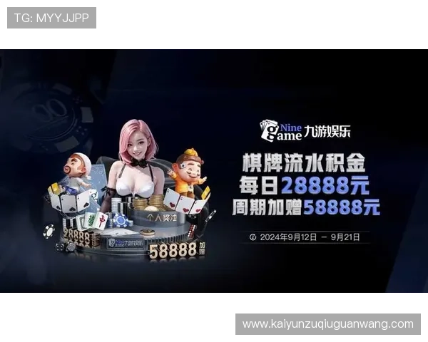 开云棋牌平台用户评价与口碑分析真实玩家体验分享与建议