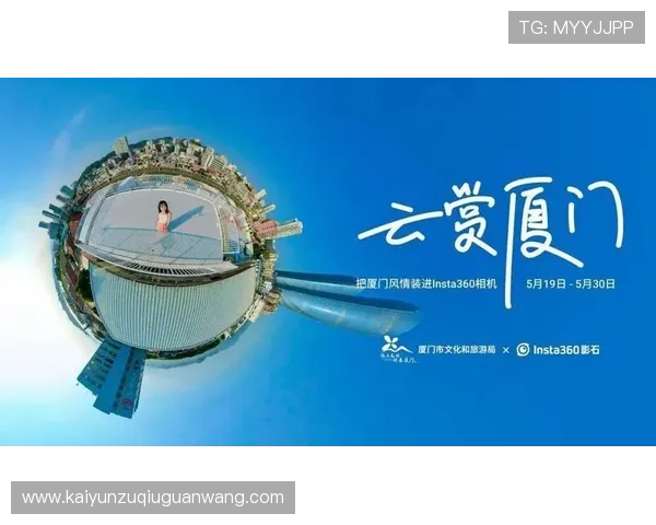 开云真人旅游为旅游爱好者提供专业的旅游咨询与个性化定制方案