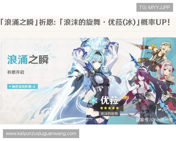 开云网址游戏如何快速提升等级和获取稀有装备的实用技巧