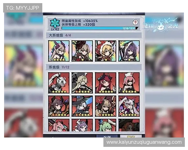 开运在线官网为新手玩家提供详细的入门指南，帮助你轻松开启游戏之旅