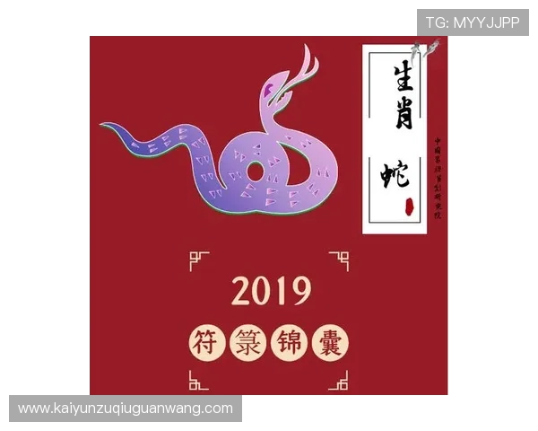 开运网资料下载平台推荐帮助你找到最全的开运资料提升个人运势与生活幸福感