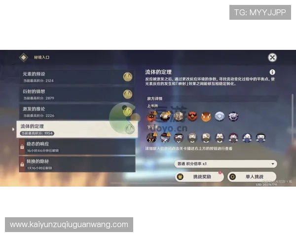 kaiyun体育手机登录流程详解确保每位用户都能顺利注册登录享受优质体育服务