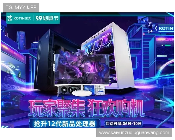 云开旗舰厅下载官网最新版本免费下载，畅享极致游戏体验与丰富福利资源