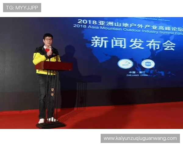 开云体育中国新闻网分析体育产业与旅游业融合发展的新机遇