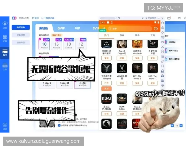 开云国际最新优惠活动全面解析，助你轻松享受丰富的线上游戏福利与奖励