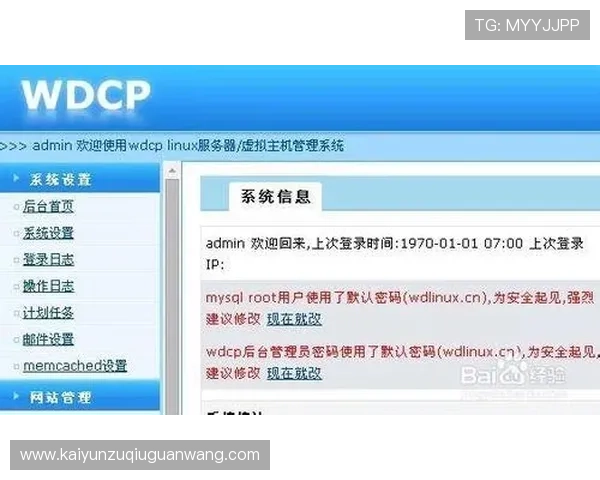 开云官网注册流程详解帮助新用户顺利完成账号创建与登录指南