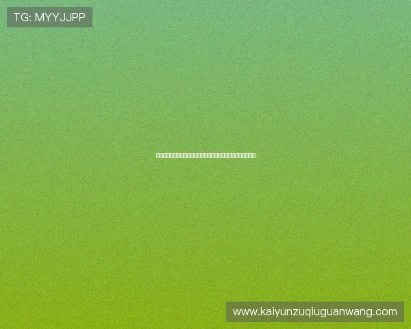 开云棋牌官网提现失败原因分析及应对措施确保每次提现顺利完成