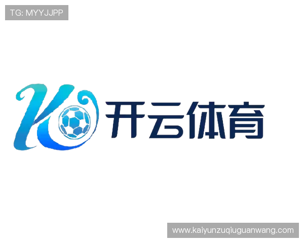 开云真人体育娱乐平台提供丰富的体育竞猜项目和专业的赛事分析服务