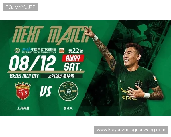 开运体育下载地址完整教程，帮助新用户快速上手畅享体育娱乐体验