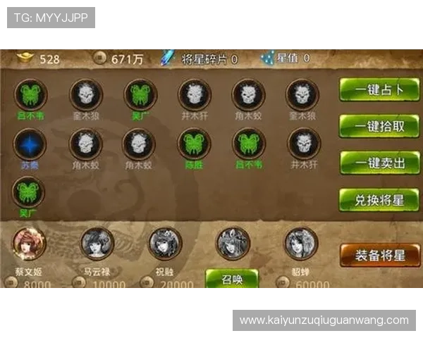 开云体育游戏官网详细攻略指南,助你轻松掌握各种投注技巧与玩法 开云体育游戏官网详细攻略指南,助你轻松掌握各种投注技巧与玩法