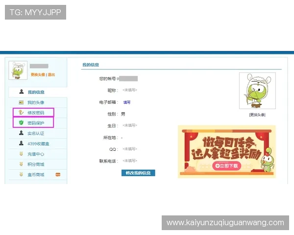如何通过kaiyun客服电话快速解决游戏账号登录与充值问题 如何通过kaiyun客服电话快速解决游戏账号登录与充值问题