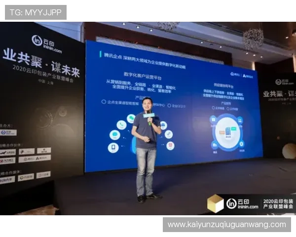 开云体验app官网入口登陆入口官方入口地址及登录流程详解，确保用户顺畅进入游戏世界