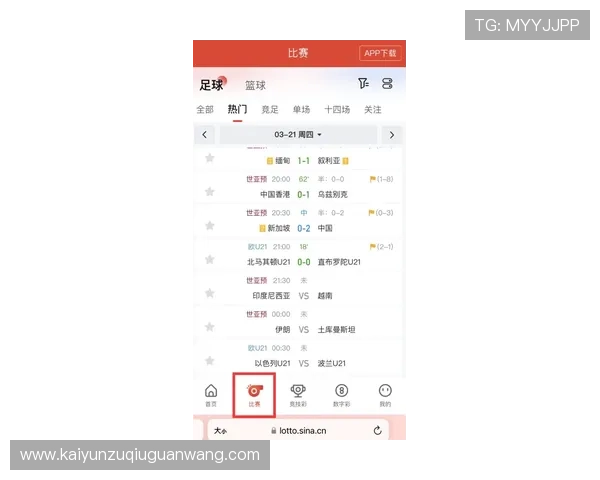 开云彩票网站新手攻略全面介绍从注册到中奖的实用操作指南