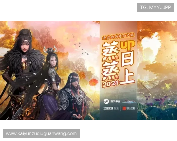 开云手机版下载最新版本,轻松体验高品质网络游戏的最佳选择 开云手机版下载最新版本,轻松体验高品质网络游戏的最佳选择