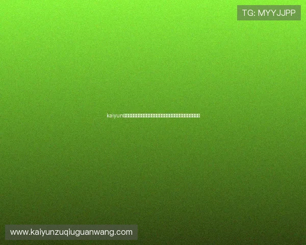 kaiyun爱游戏星空体育为用户提供的多样化体育游戏选择与个性化定制服务 kaiyun爱游戏星空体育为用户提供的多样化体育游戏选择与个性化定制服务